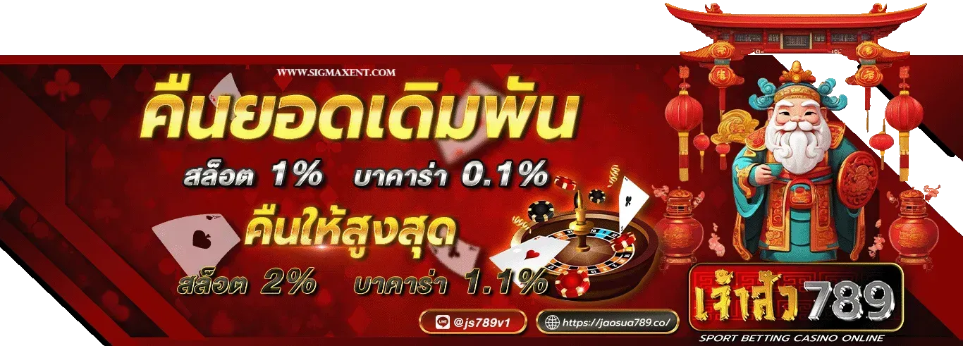 1 บา คา ร่า เว็บ ตรง 789