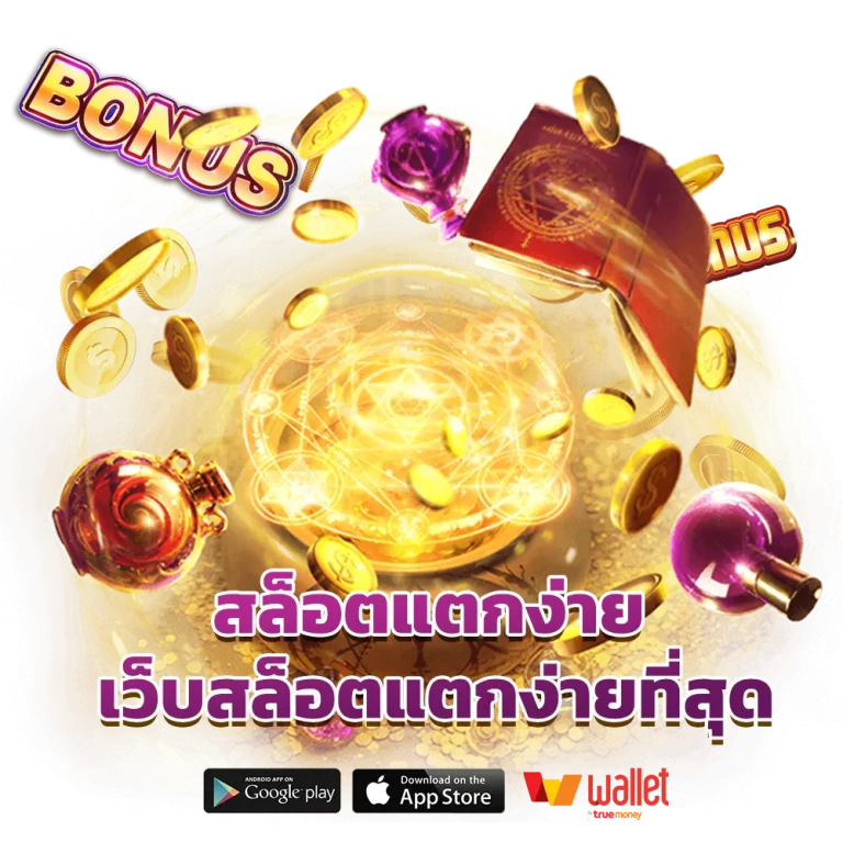 บา คา ร่า เว็บ ตรง 789
