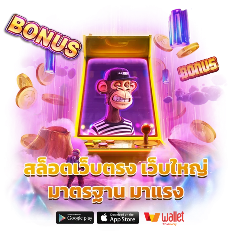 บาคาร่าออนไลน์789