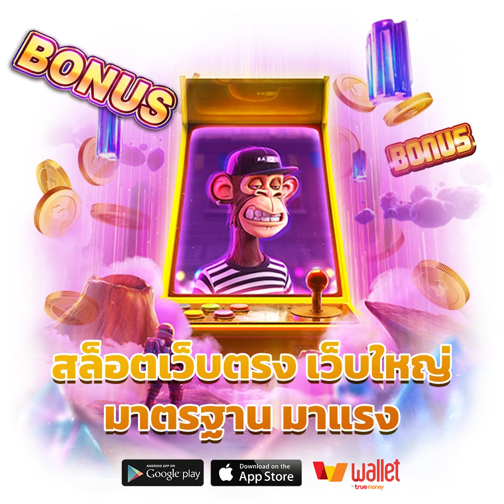บาคาร่าออนไลน์789