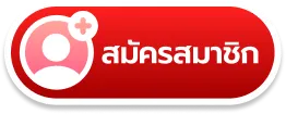 บาคาร่า789