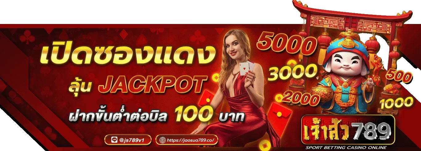 บาคาร่าเว็บตรง